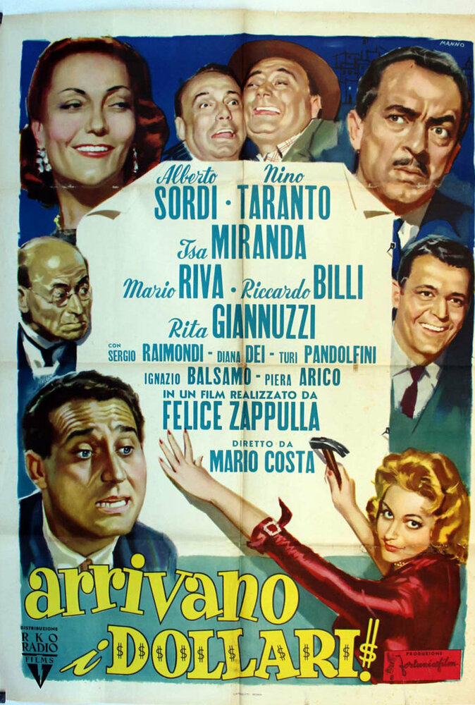 Доллары прибыли! (1957) постер