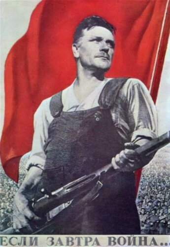 Если завтра война... (1938) постер