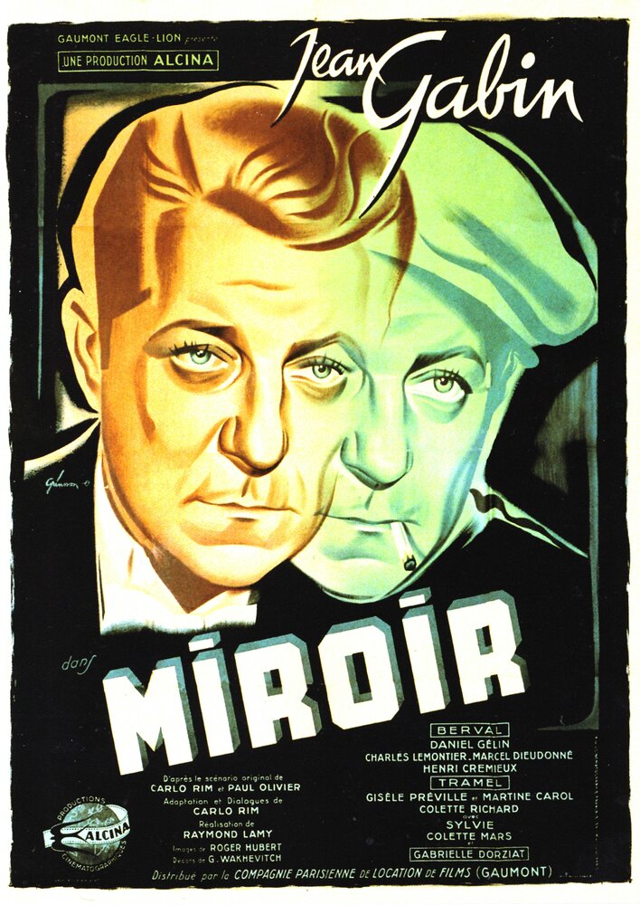 Зеркало (1947) постер