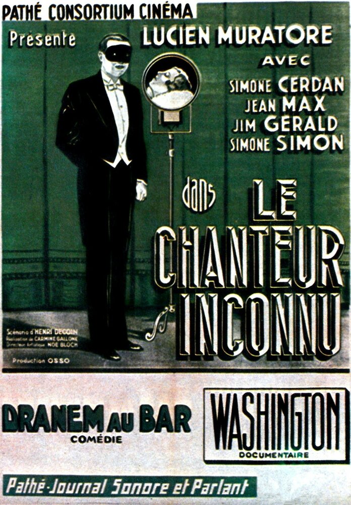 Неизвестный певец (1931) постер