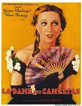Дама с камелиями (1934) постер