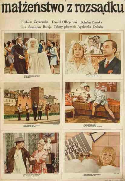 Брак по расчёту (1966) постер