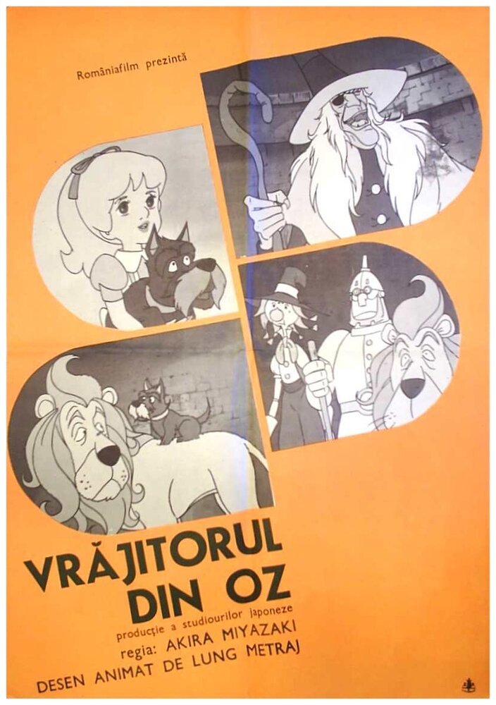 Волшебник страны Оз (1982) постер