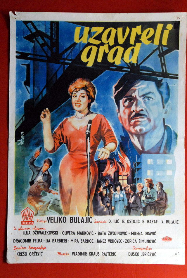 Бурлящий город (1961) постер