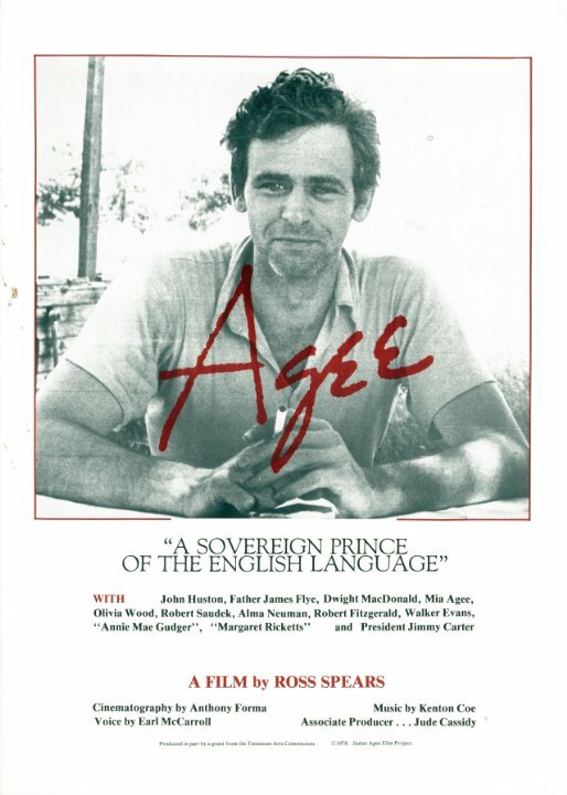 Эджи (1980) постер