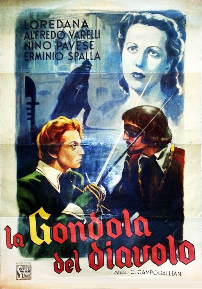 Гондола дьявола (1946) постер