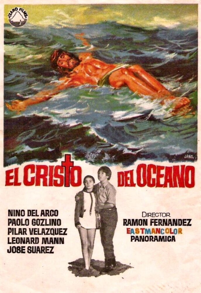Христос из океана (1971) постер