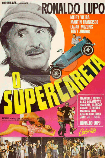 O Supercareta (1972) постер