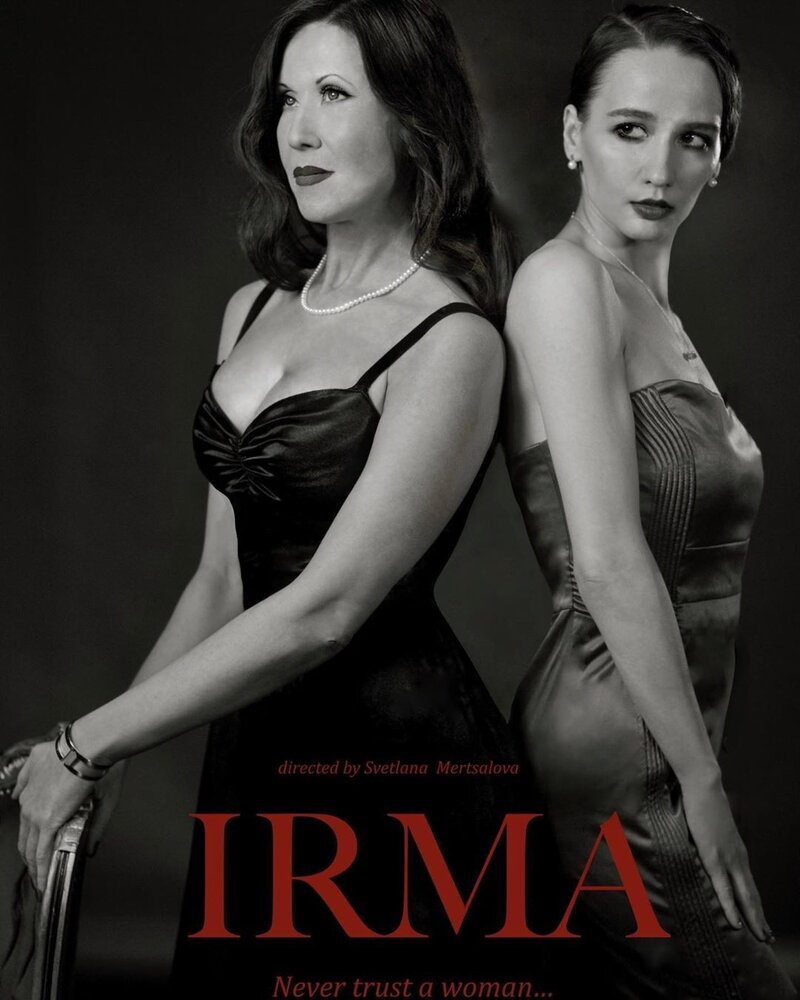 Ирма (2019) постер