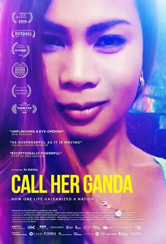 Зовите её Ганда (2018) постер