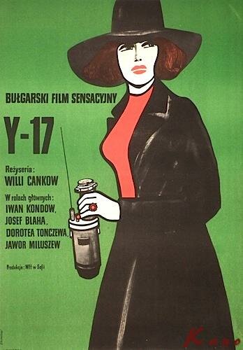 Игрек 17 (1972) постер