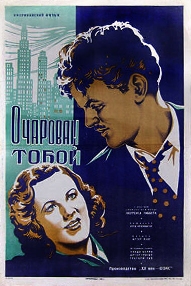 Очарован тобой (1936) постер
