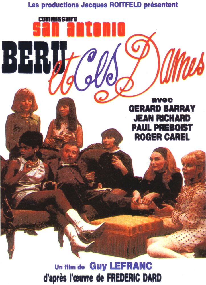 Беру и его дамы (1968) постер