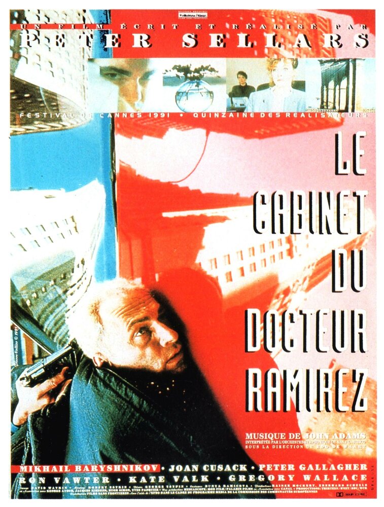 Кабинет доктора Рамиреса (1991) постер