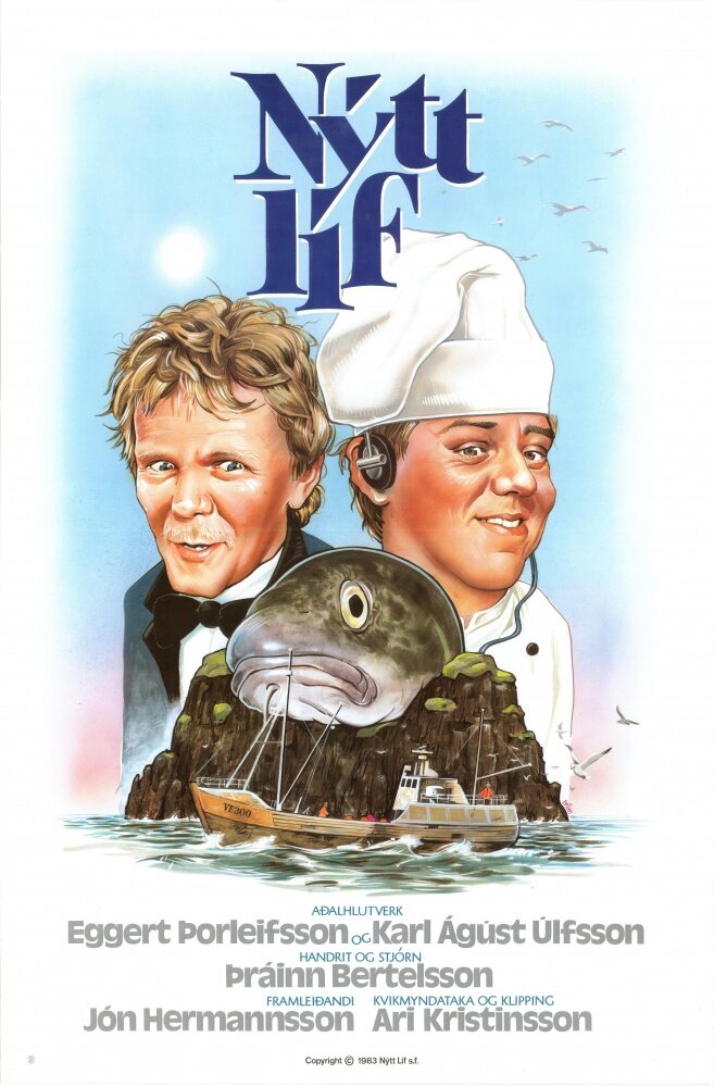 Новая жизнь (1983) постер