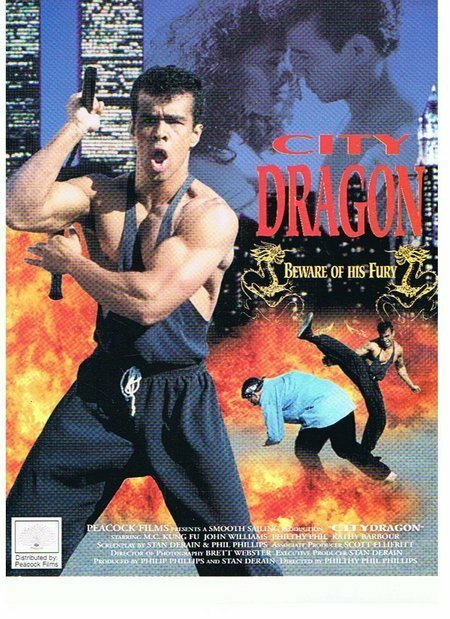 Город дракона (1995) постер