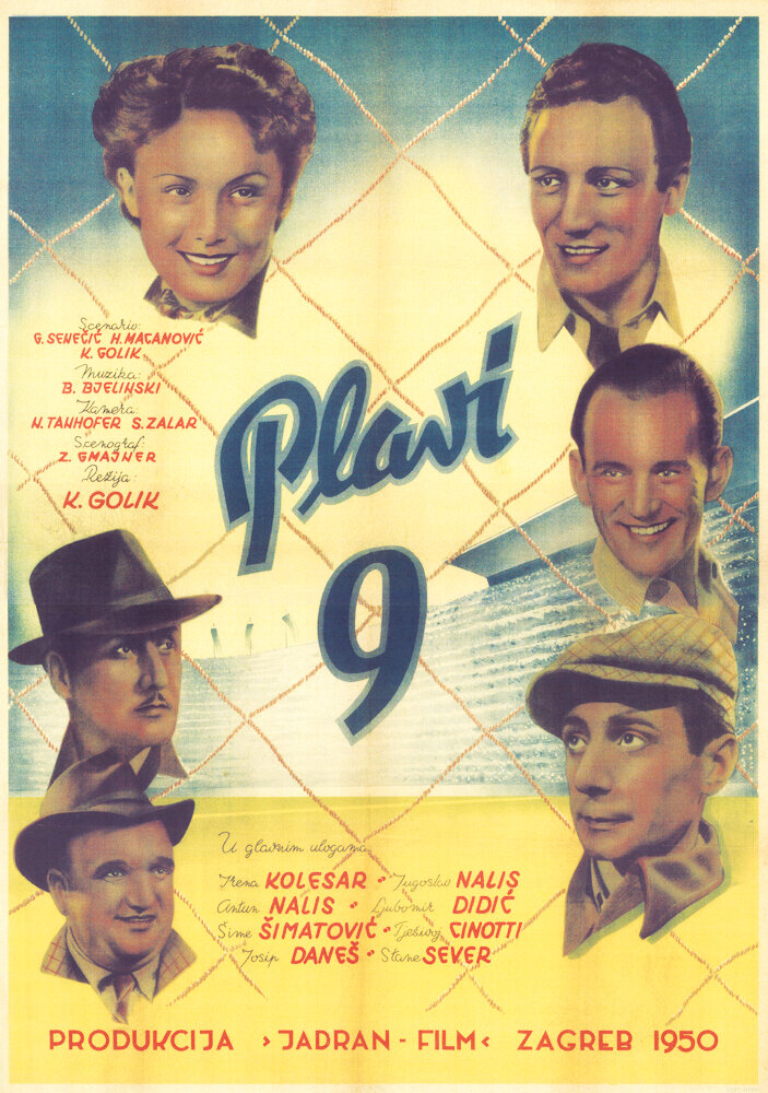 Plavi 9 (1950) постер