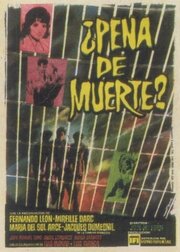 Смертная казнь (1961) постер