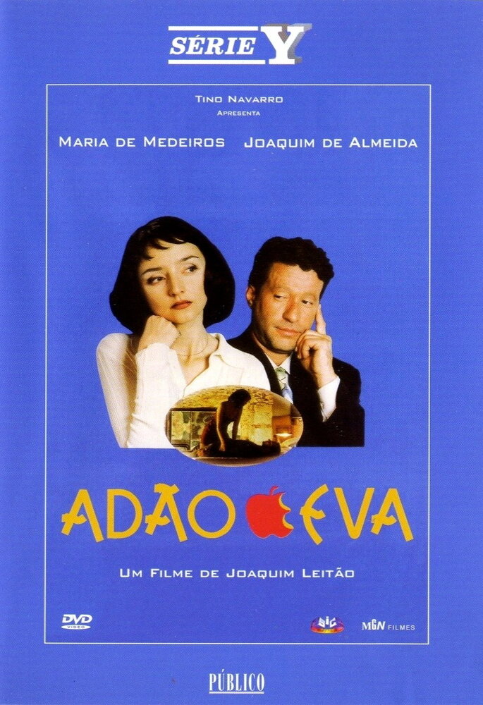 Адам и Ева (1995) постер