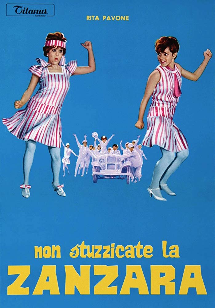 Не дразните надоеду (1967) постер