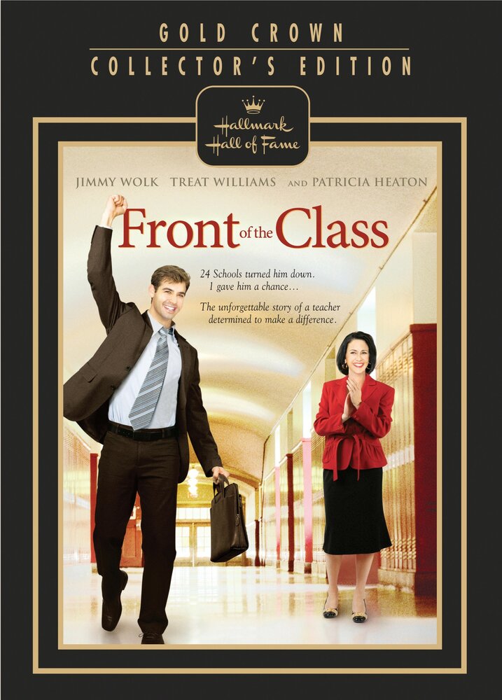 Перед классом (2008) постер