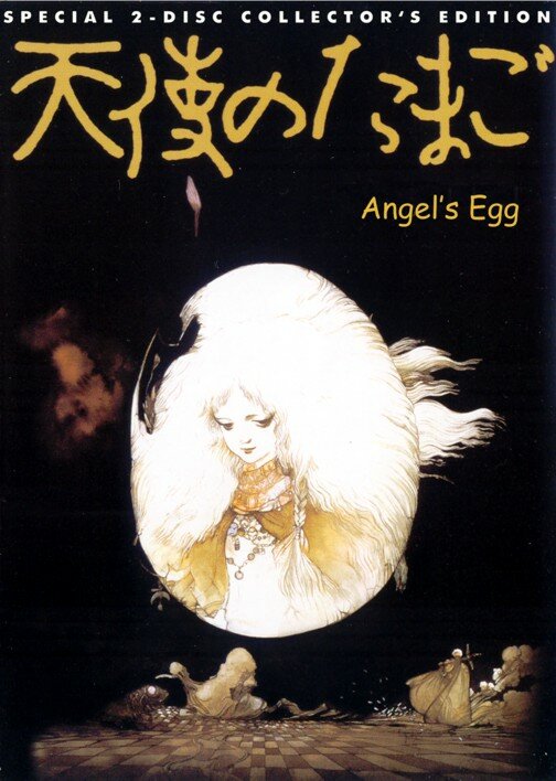 Яйцо ангела (1985) постер