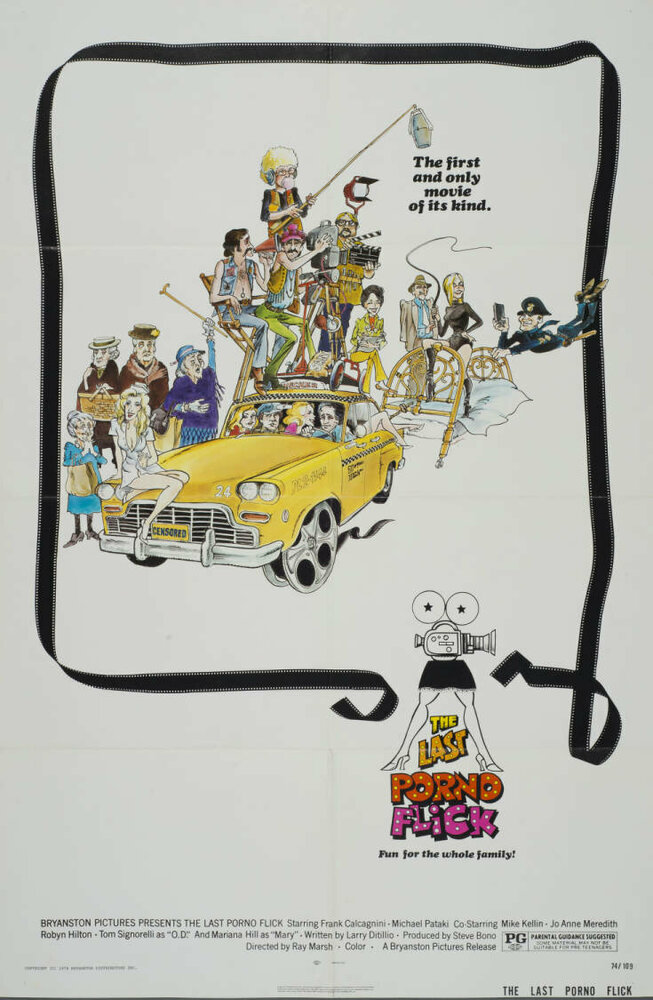 Эти безумные, безумные режиссёры (1974) постер