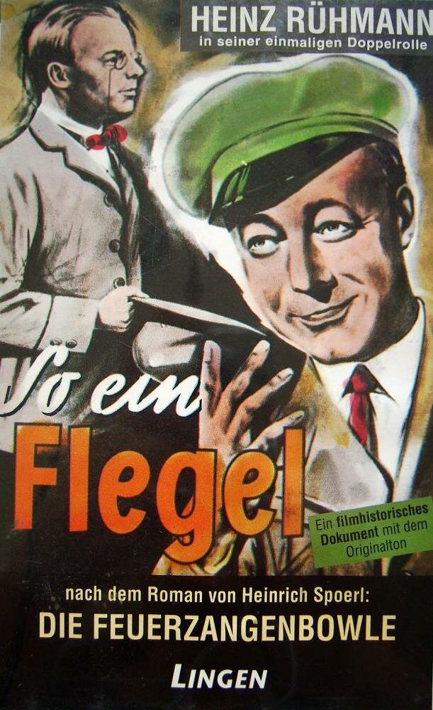 Такой грубиян (1934) постер