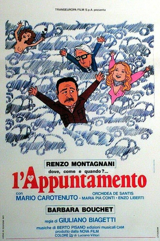 Соглашение (1977) постер