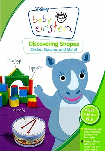 Малыш Эйнштейн: Изучаем фигуры (2007) постер