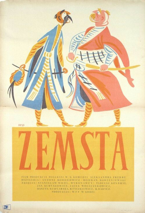 Месть (1957) постер