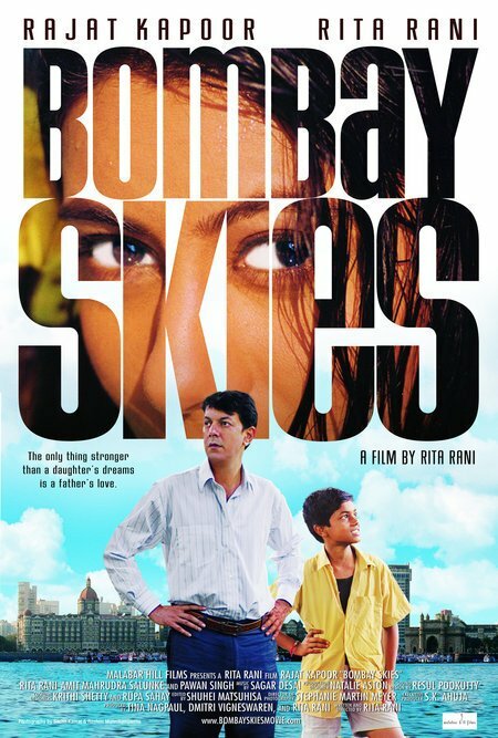 Bombay Skies (2006) постер