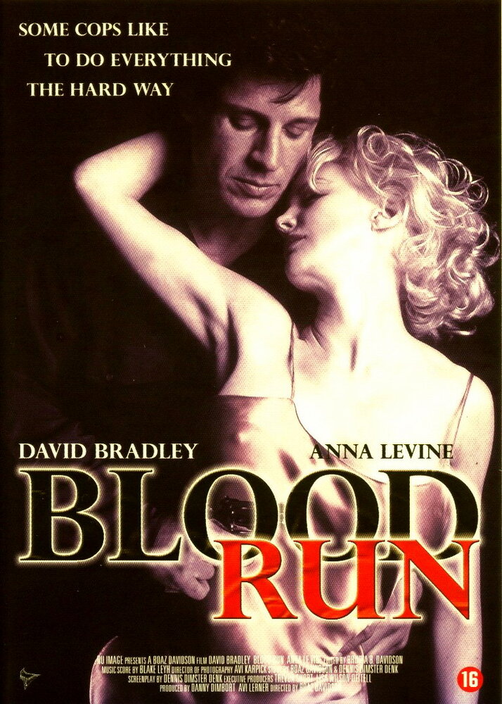 Кровавый побег (1994) постер