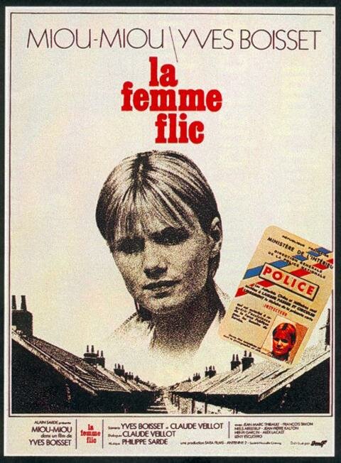 Женщина-полицейский (1979) постер
