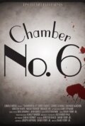 Chamber No. 6 (2010) постер
