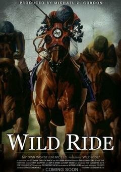 Бешеная езда (2010) постер