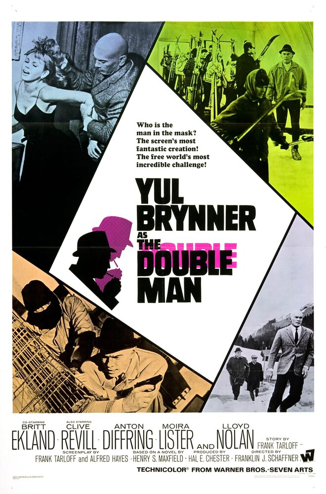 Двойник (1967) постер