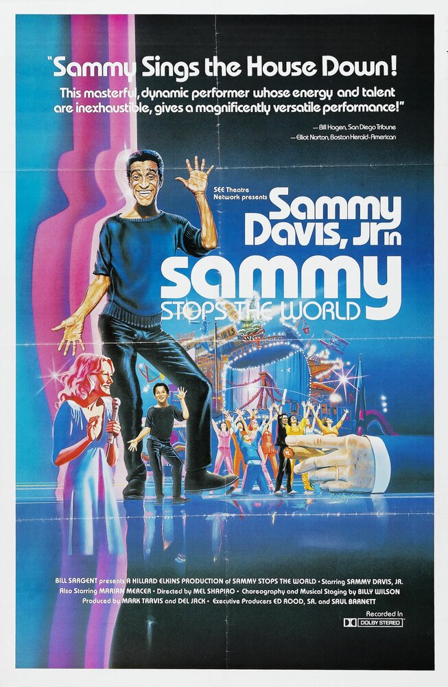 Sammy Stops the World (1978) постер