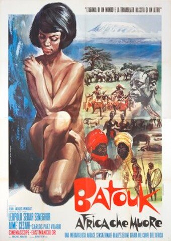 Батук (1967) постер