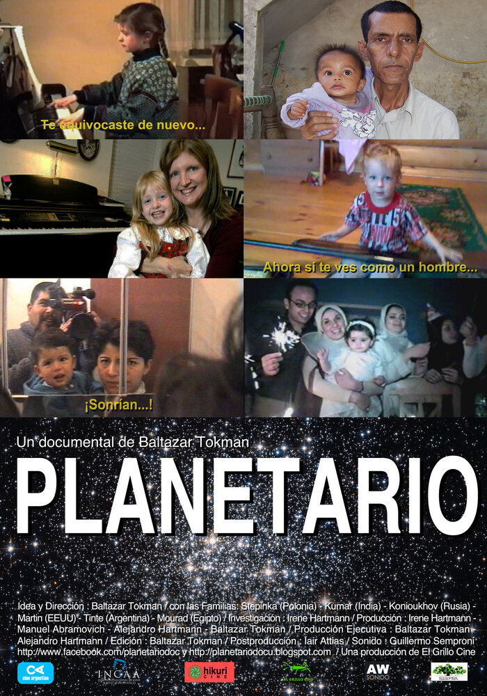Planetario (2011) постер