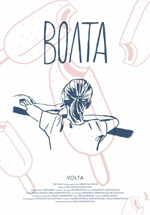 Volta (2014) постер