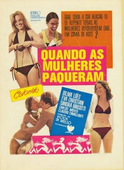Когда женщины флиртуют (1971) постер