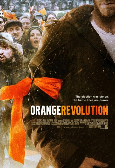 Оранжевая революция (2007) постер