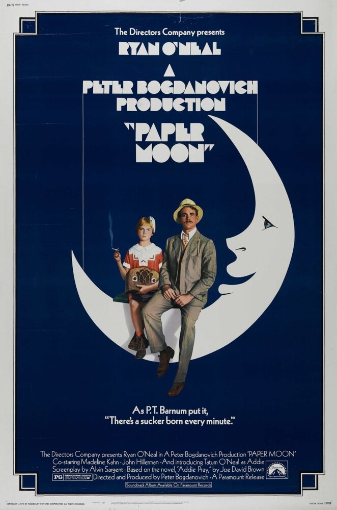 Бумажная луна (1973) постер