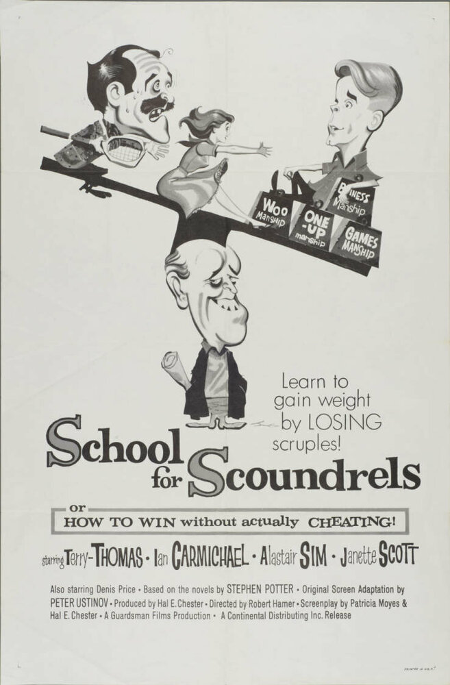 Школа для негодяев (1960) постер