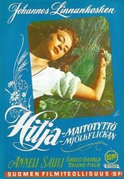 Молочница Хилья (1953) постер