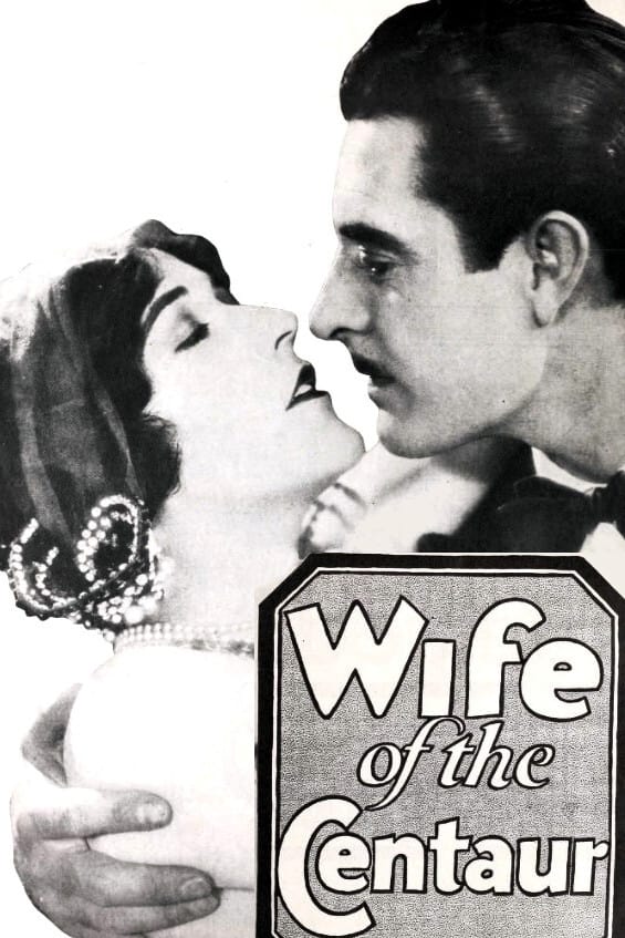Жена кентавра (1924) постер