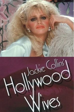 Голливудские жены (1985) постер