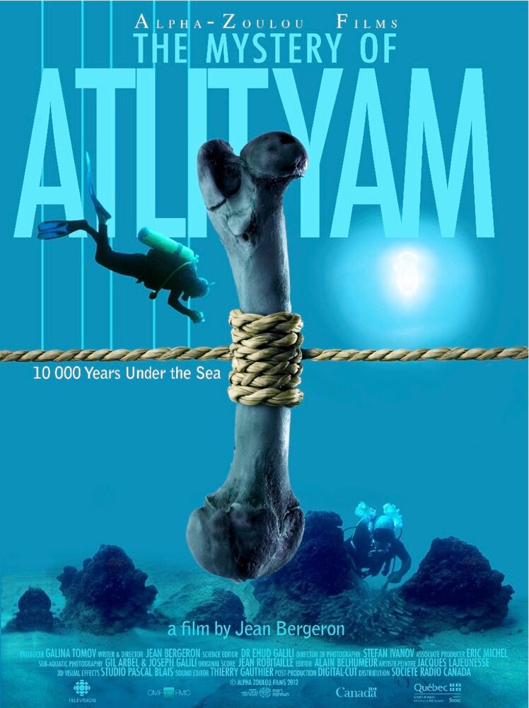Le Mystère Atlit Yam (2013) постер