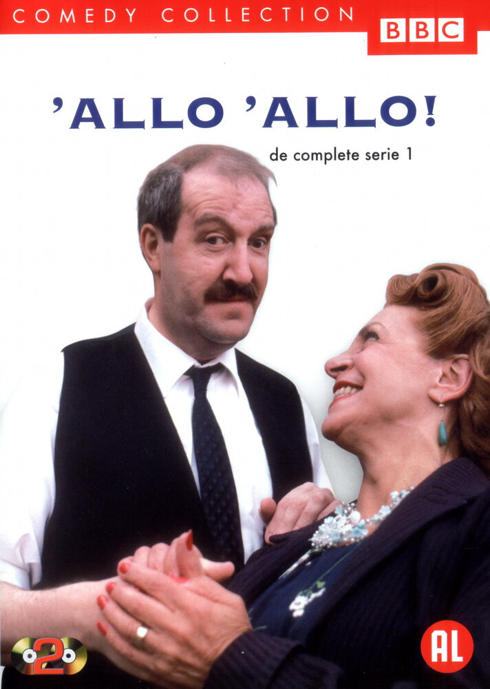 Алло, алло! (1982) постер